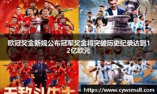 yy易游mile