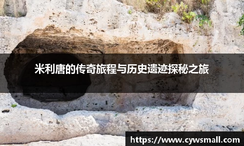 米乐