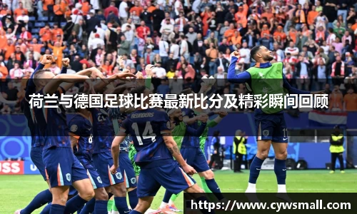 米乐